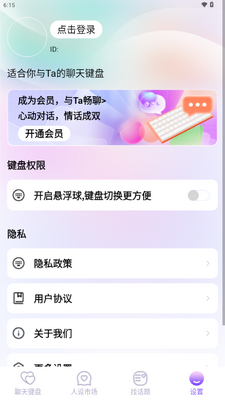 �û��ļ���app�ٷ����ͼ3