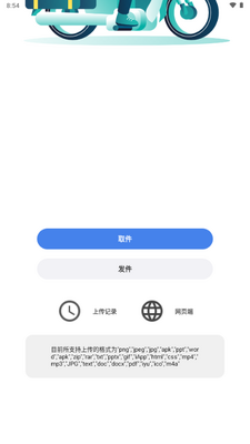 555������̽�ͼ2