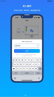 anyviewerԶ�̿��ư�׿���ͼ1