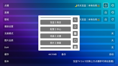 ����TV���°汾��ͼ0