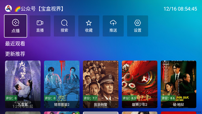 ����TV���°汾��ͼ3