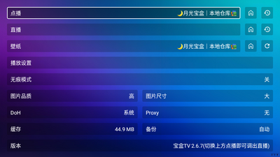 ����TV���°汾��ͼ1