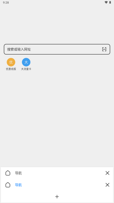 ���������app���°�2026��ͼ0