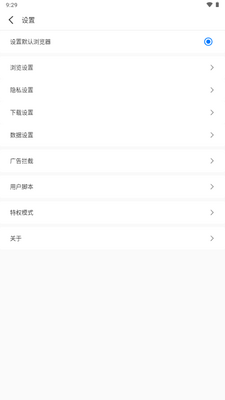 ���������app���°�2026��ͼ4