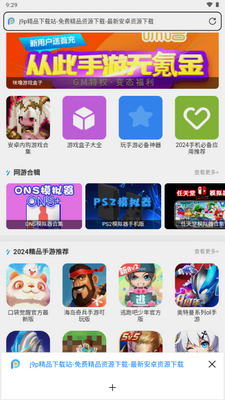 ���������app���°�2026��ͼ3
