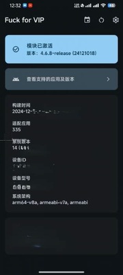 Fuck for VIPģ�����°��ͼ0