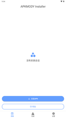 APKMODY Installer��װ����ͼ0