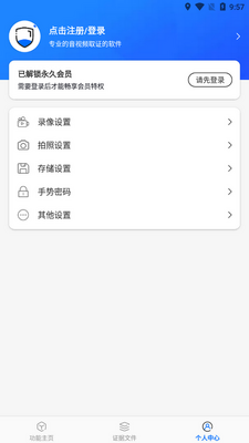 ȡ֤����app��Ѱ��ͼ1