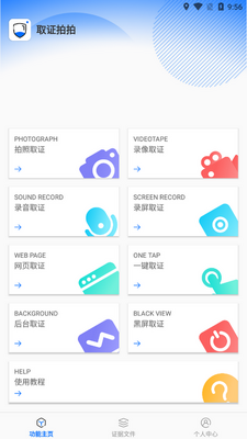 ȡ֤����app��Ѱ��ͼ3