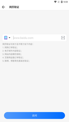 ȡ֤����app��Ѱ��ͼ2