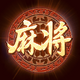 �����齫vivo���°�20.3 ��׿��