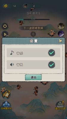 ��ǿ����������ͼ2