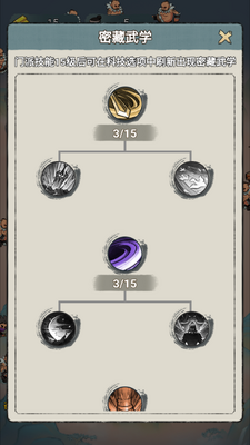 ��ǿ����������ͼ1