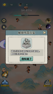 ��ǿ����������ͼ3
