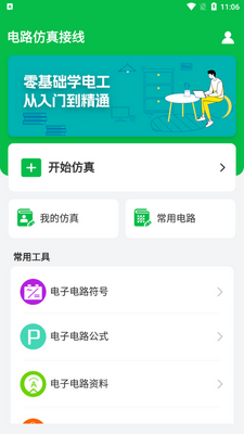 ��·��������ֻ����ͼ3