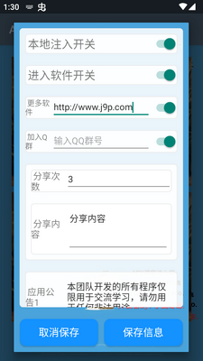 APKע������׿�汾�ذ��ͼ2