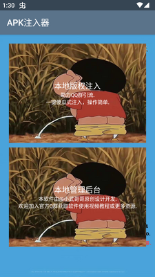 APKע������׿�汾�ذ��ͼ3