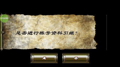 ��������Rune Rebirth�����޸�����ͼ2