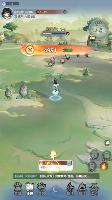 4399��������ٷ������ͼ3