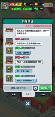 ����Ӣ����Ϸ�ٷ������ͼ2