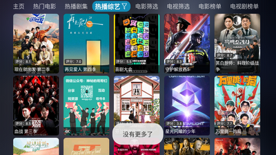 Ӱ�Ӳ����ð�V6.0.9.3��ͼ3