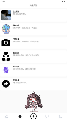 ��������app��Դ����ƽ̨��ͼ0