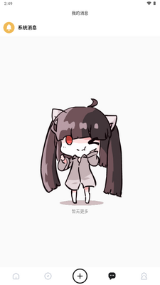 ��������app��Դ����ƽ̨��ͼ1