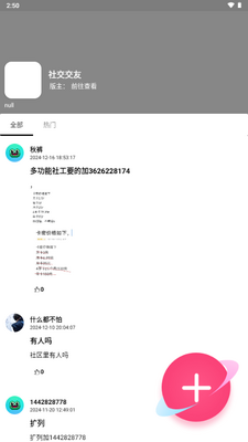 ��������app��Դ����ƽ̨��ͼ4