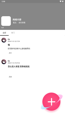 ��������app��Դ����ƽ̨��ͼ3