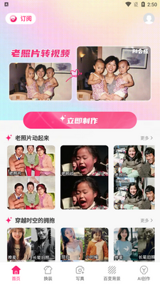 ��Ѽ���app��Ѱ��ͼ4