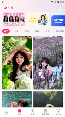 ��Ѽ���app��Ѱ��ͼ2