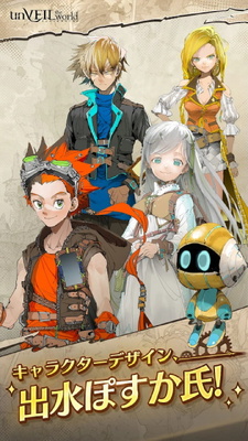 ���׼�Ӣ��unVEIL the world���ν�ͼ2