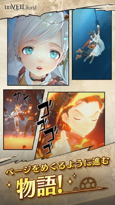 ���׼�Ӣ��unVEIL the world���ν�ͼ3