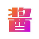 ������Դ��app�ٷ���v0.0.1 ���°�