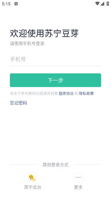苏宁豆芽手机客户端截图0