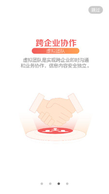 苏宁豆芽手机客户端截图1