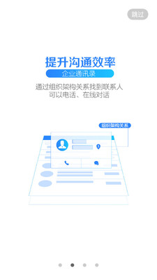 苏宁豆芽手机客户端截图2