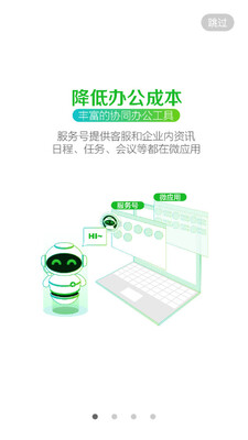 苏宁豆芽手机客户端截图3