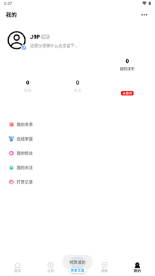 ��ĭ����app�ٷ����ͼ0