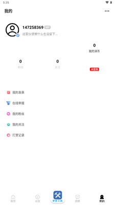 ��ĭ����app�ٷ����ͼ4