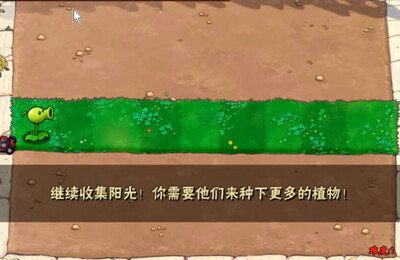 ֲ���ս��ʬ�鿨�������޸�����ͼ3