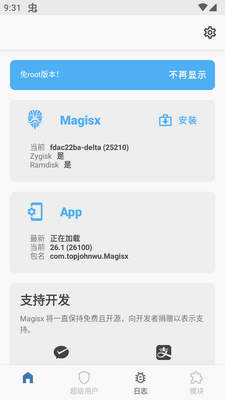 ��߹�������������(Magisx)��ͼ3