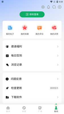 ��Ѽ����app���°��ͼ1