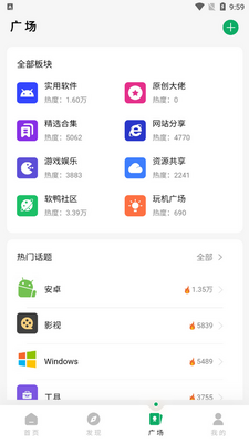 ��Ѽ����app���°��ͼ0