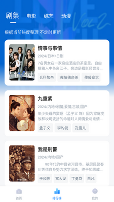����Ӱ��app������ͼ0