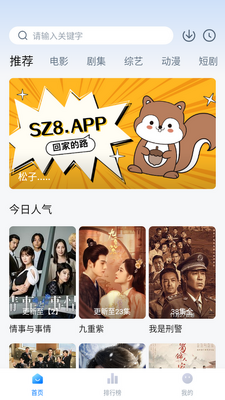 ����Ӱ��app������ͼ1
