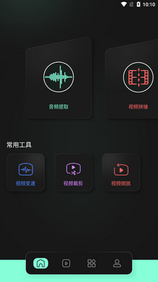 ���Լ���app�ٷ����ͼ2