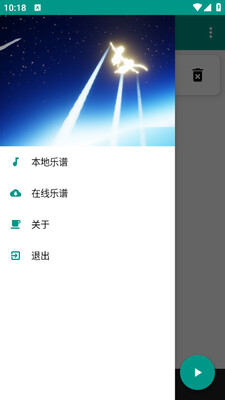 �����Զ�����app��ͼ2