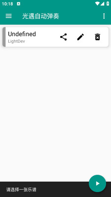 �����Զ�����app��ͼ3