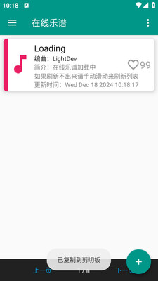 �����Զ�����app��ͼ1